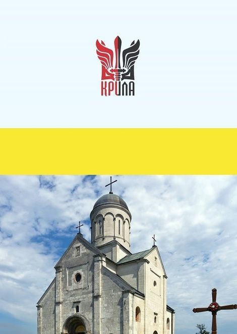Феномен Галичини, Олег Баган