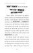 Roald Dahl: Charlie and the Chocolate Factory - 2