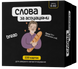 Картки за асоціаціями для вивчення англійських слів 0-А2. Артем Редванський