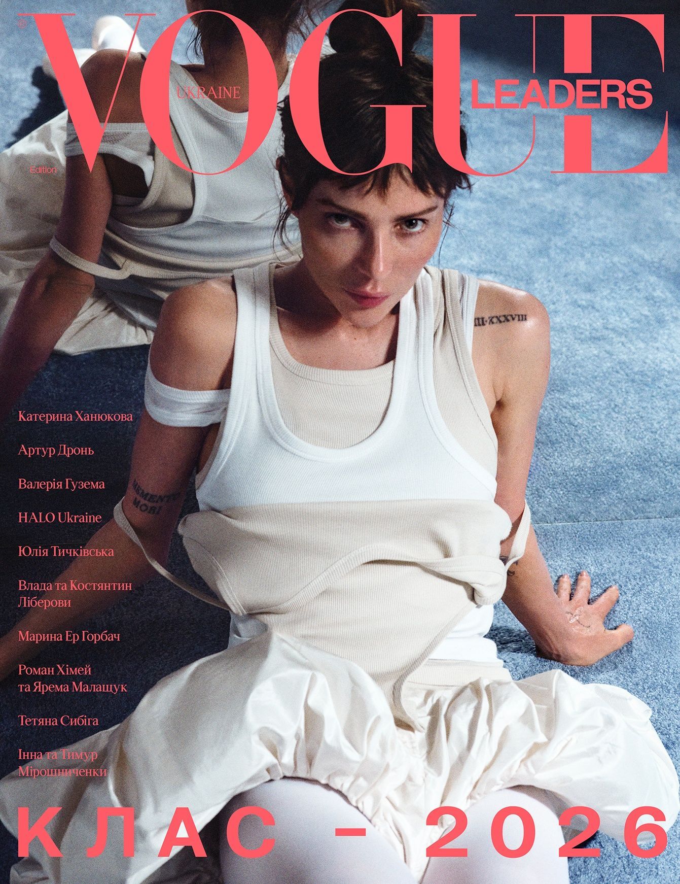 Журнал "VOGUE UKRAINE EDITION" Leaders 2026