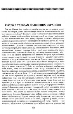 СІМОВИЧ ВАСИЛЬ. ПРАЦІ У ДВОХ ТОМАХ. ТОМ 1: МОВОЗНАВСТВО;ТОМ 2: ЛІТЕРАТУРОЗНАВСТВО. КУЛЬТУРА, Василь Сімович