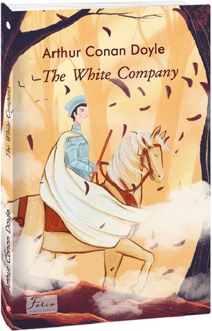 The White Company (Білий загін)