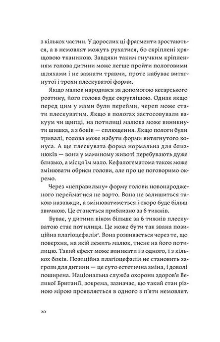 Мамо, тату, не хвилюйтеся! Тетяна Логвиненко, Олена Луцька