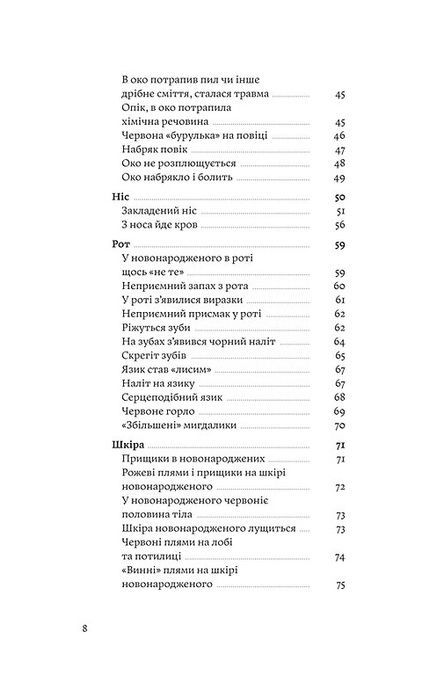 Мамо, тату, не хвилюйтеся! Тетяна Логвиненко, Олена Луцька