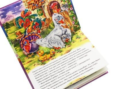 Гидке каченя, Ганс Крістіан Андерсен