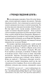 Збірка новел: Варіанти - 4