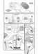 Мій новий бос &mdash; дурник. Том 1 - 5