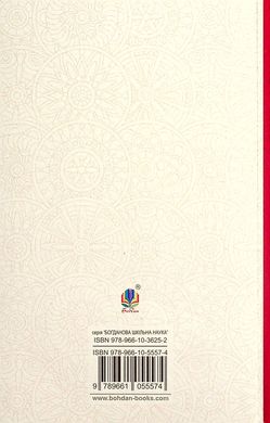 Княжа Україна : збірка, Олександр Олесь