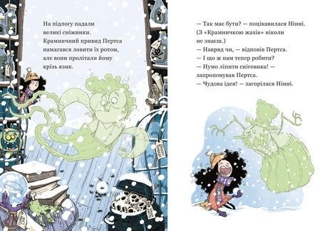 Крамничка жахів і снігова людина, Маґдалена Гай