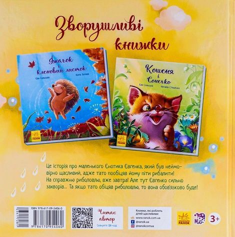Найкращий татусь, Геннадій Меламед