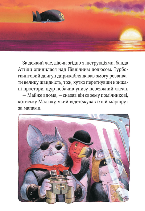Захопливі історії Тоні Вульфа, Анналіза Лей
