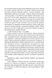 Рік 1794. Книга 3. Інсурекція - 4