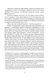 Рік 1794. Книга 3. Інсурекція - 6