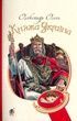 Княжа Україна, Олександр Олесь