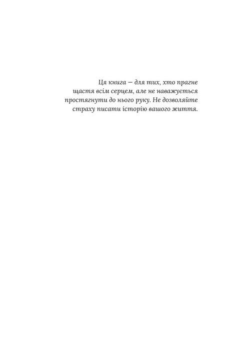 Імперія Віндзорів. Книга 5. Таємна наречена, Катаріна Маура