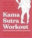 Kama Sutra Workout - 1