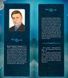 Нечиста сила - 3