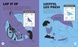 Kama Sutra Workout - 3