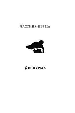 Помаранчева кудлата хмара, Рустам Гаджієв