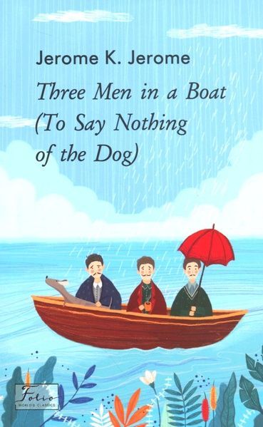 Three Men in a Boat (To Say Nothing of the Dog), Джером Клапка Джером