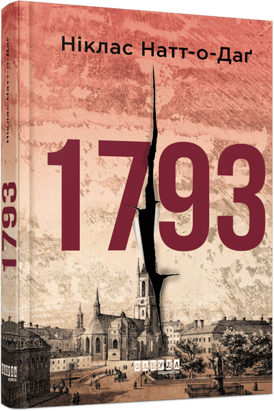 1793, Ніклас Натт-о-Даґ