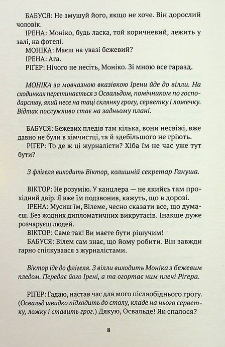 Після відставки, Вацлав Гавел