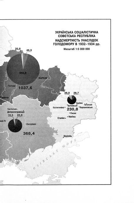 Ґарет Джонс: свідок Голодомору, Рей Ґамаш