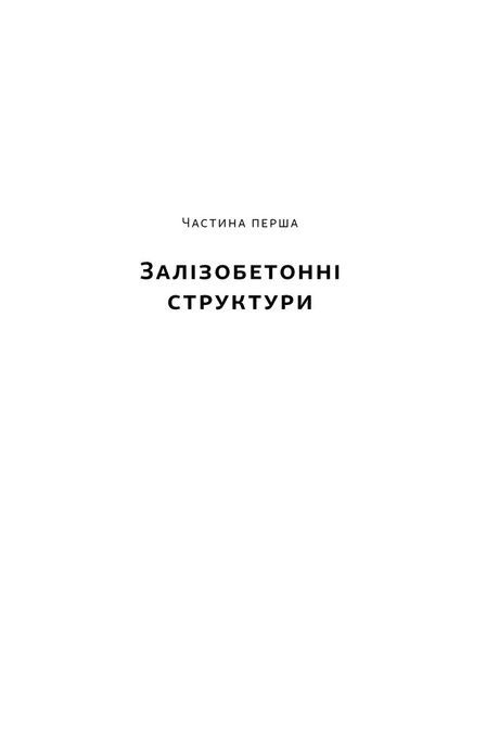 Як пережити підлітковий вік дитини і не збожеволіти. Мудрість від батька, якому вдалося. Найджел Латта