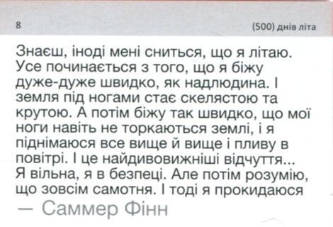 Картки для вивчення англійської мови. Movie Quotes. 105 карток