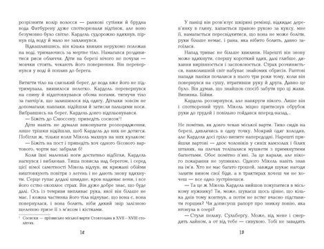 1793, Ніклас Натт-о-Даґ