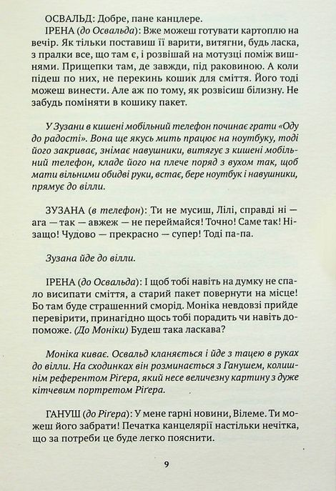 Після відставки, Вацлав Гавел