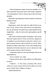 Ткаля часу. Книга 2 - 5