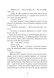 Мара - 6