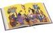 The Fairy Tales of the Brother Grimm - 2