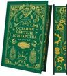 Леобург. Книга 1. Остання обитель бунтарства. Ірина Грабовська