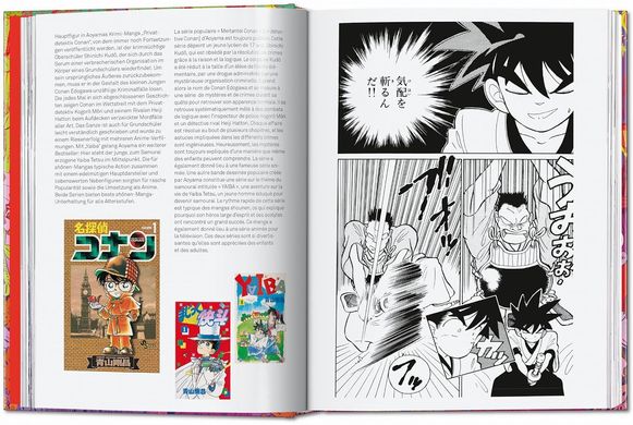 100 Manga Artists. 40th Ed.