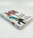 Ми. Книга 2. Новела &laquo;Епічно&raquo; - 2