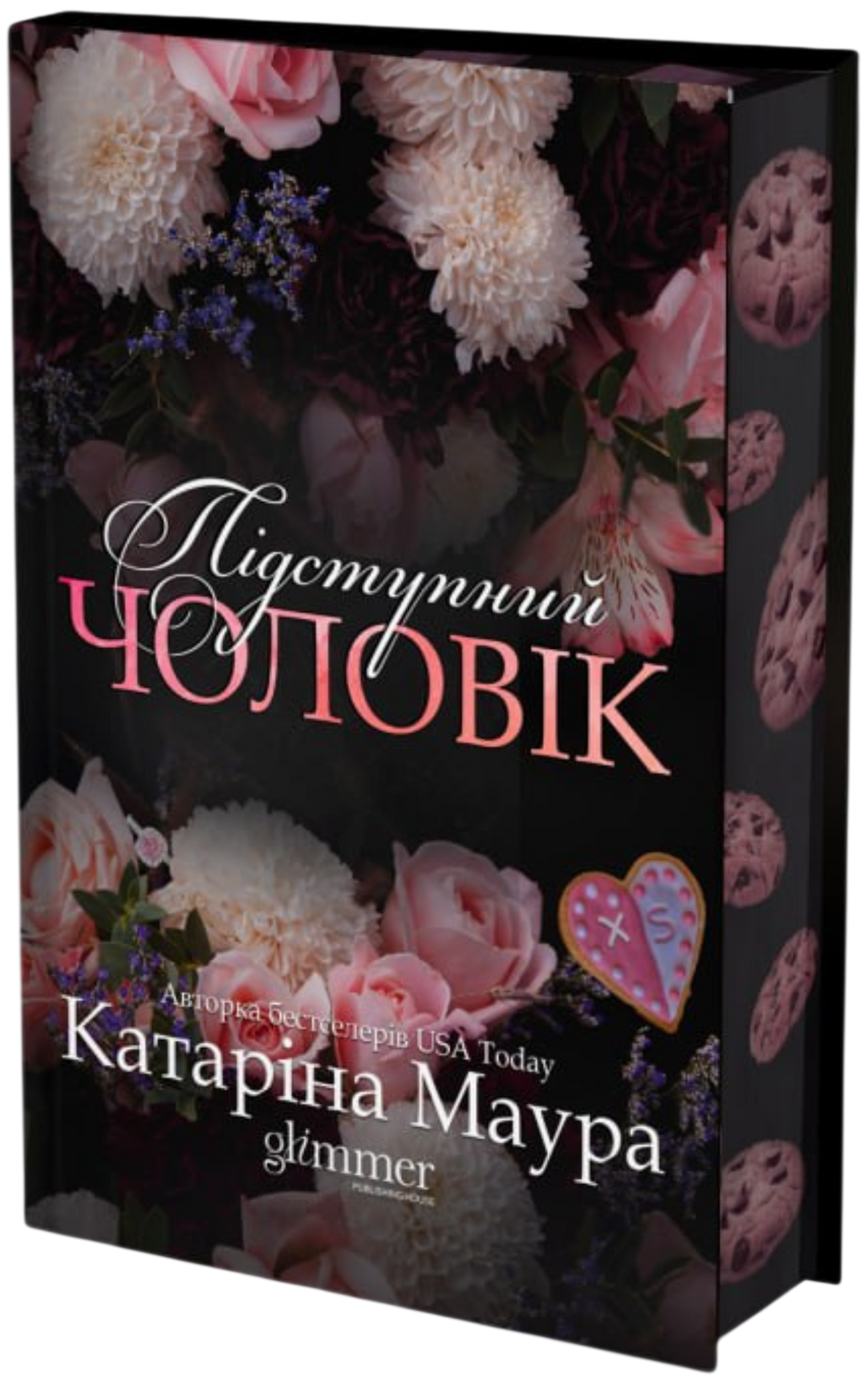 Імперія Віндзорів. Книга 6. Підступний чоловік