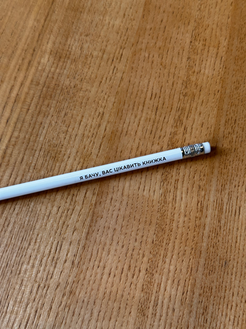 Олівець білий