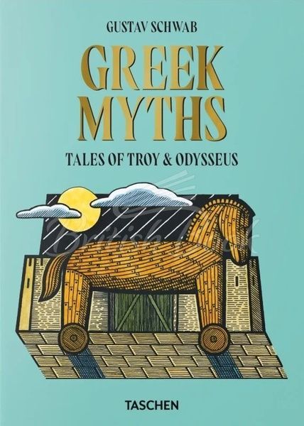 Greek Myths. Tales of Troy & Odysseus, Gustav Schwab