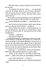 Лютий - 6