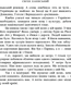 Мій Квебек. Люди, мови і життя у Квебеку і навколишній Канаді