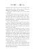 Мороз і нектар. Книга 1. Мороз - 6