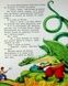 Українські чарівні казки