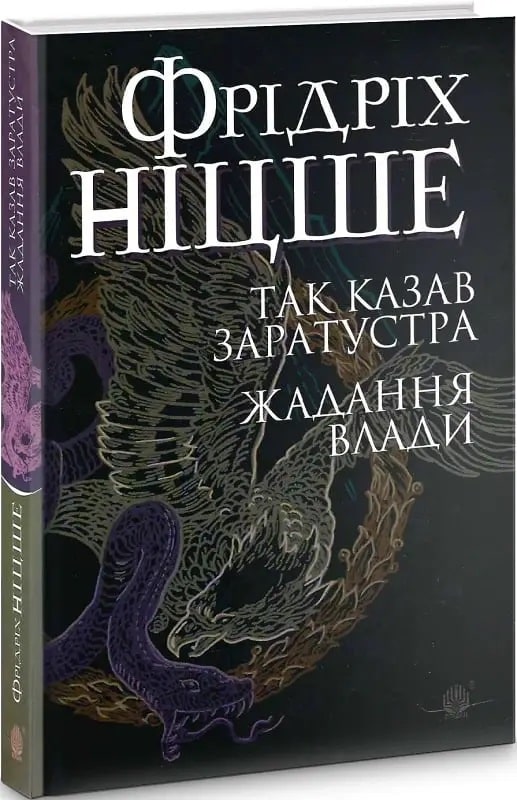 видавництво Богдан книги