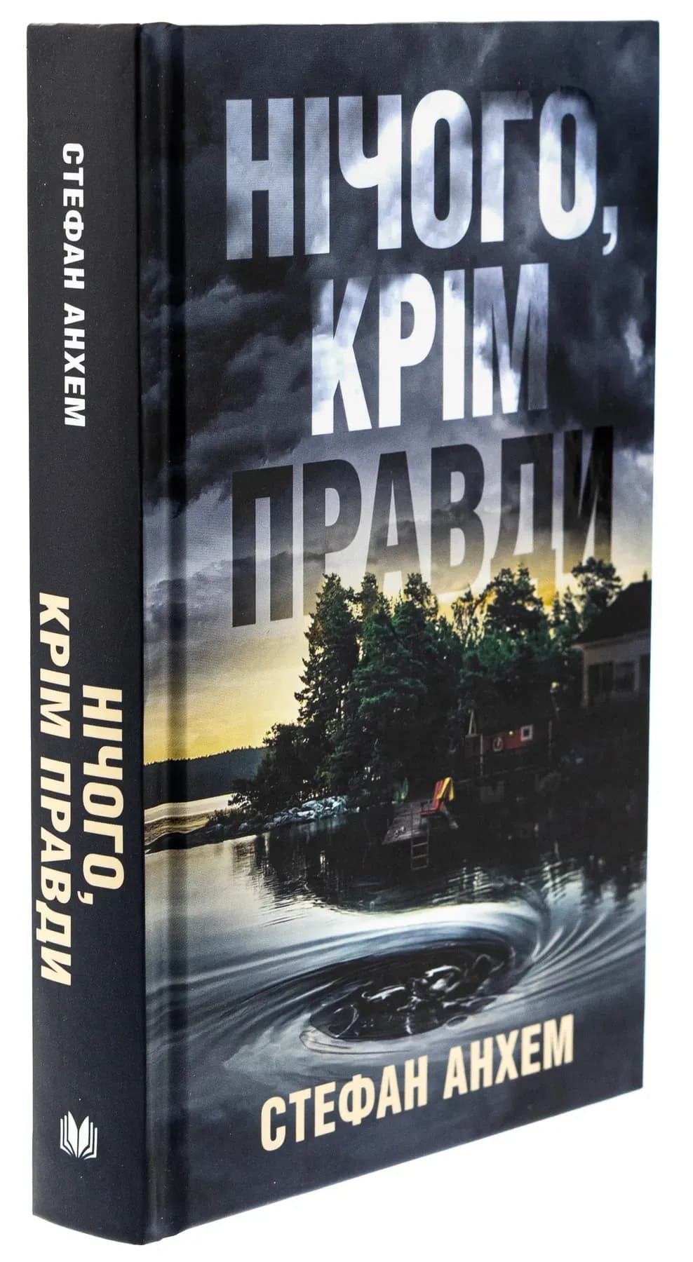 Скандинавські детективи книги