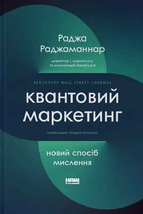 Книги з маркетингу
