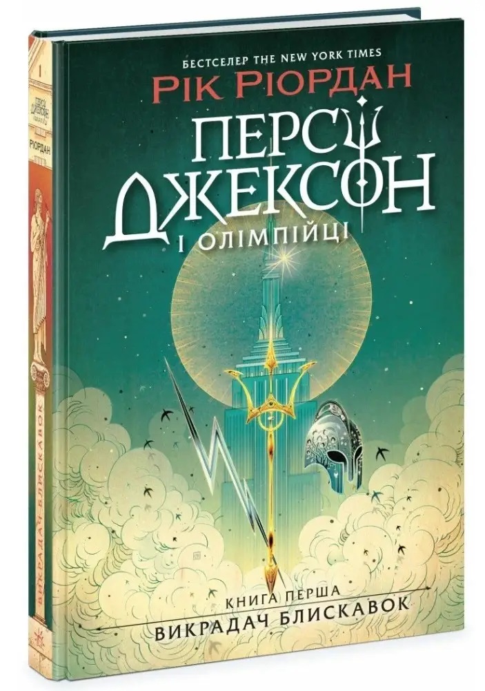 книги для дітей 10-14 років