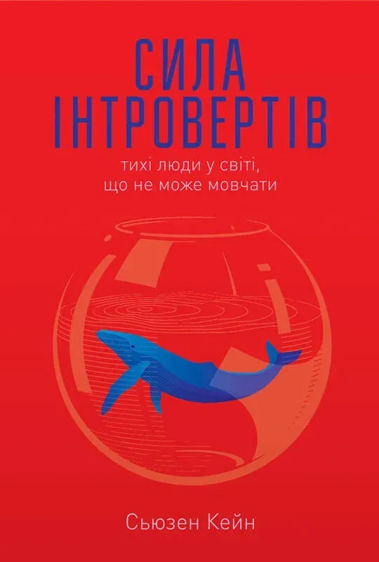 Книги про комунікацію