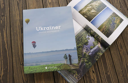 книги про Україну які варто прочитати